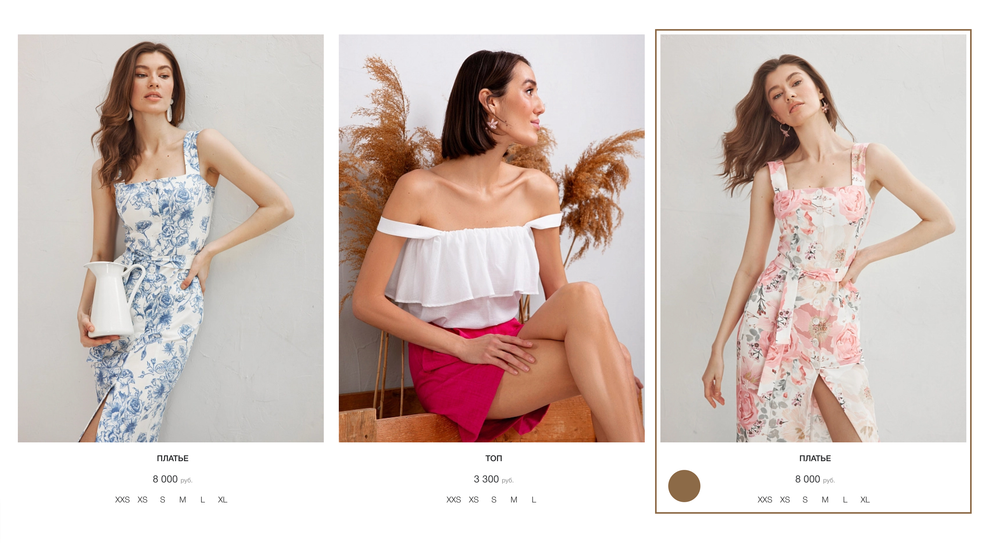 Выбор товара.jpg