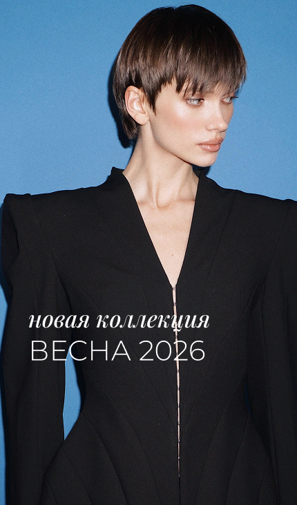 Mobile - Весна 26