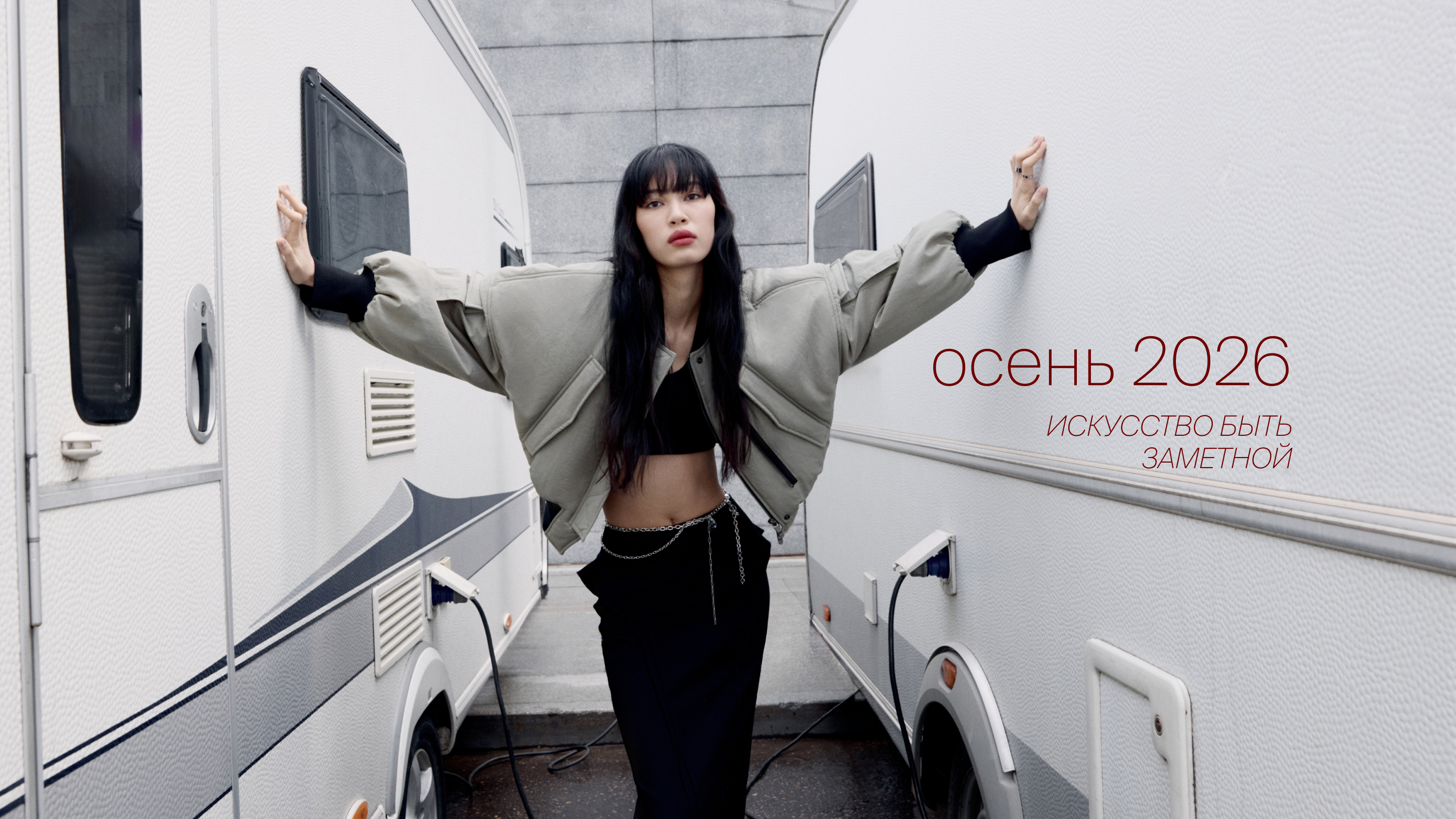 PC - Основной (коллекция)