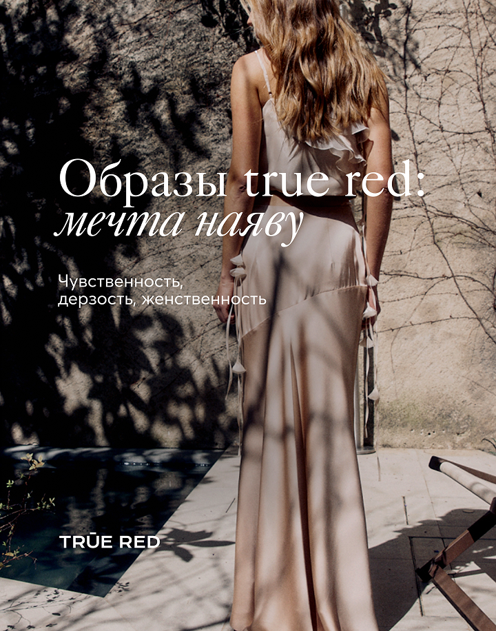 Mobile - SPRING 25