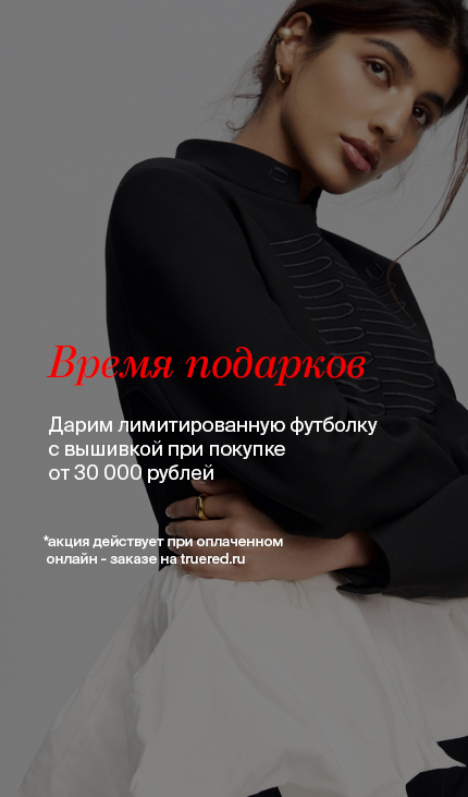 Mobile - Весна 26